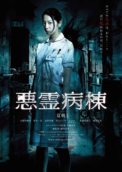 圣法兰西斯-萨维尔大学环境科学学位证书