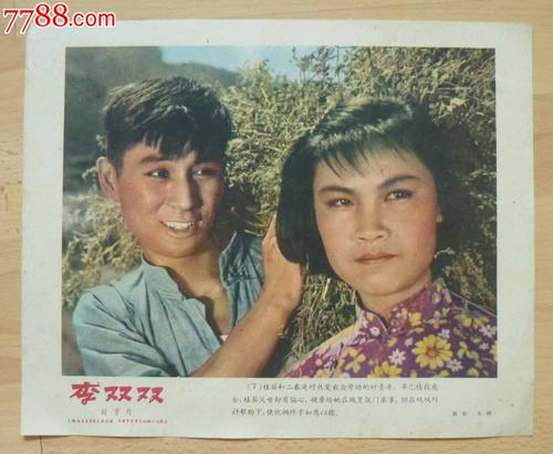 危地马拉护照作假